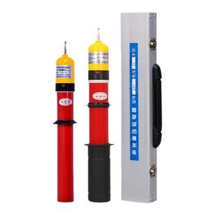 10kv高压验电器35kv棒式伸缩声光语音报警400低压0.4kv电工测电笔
