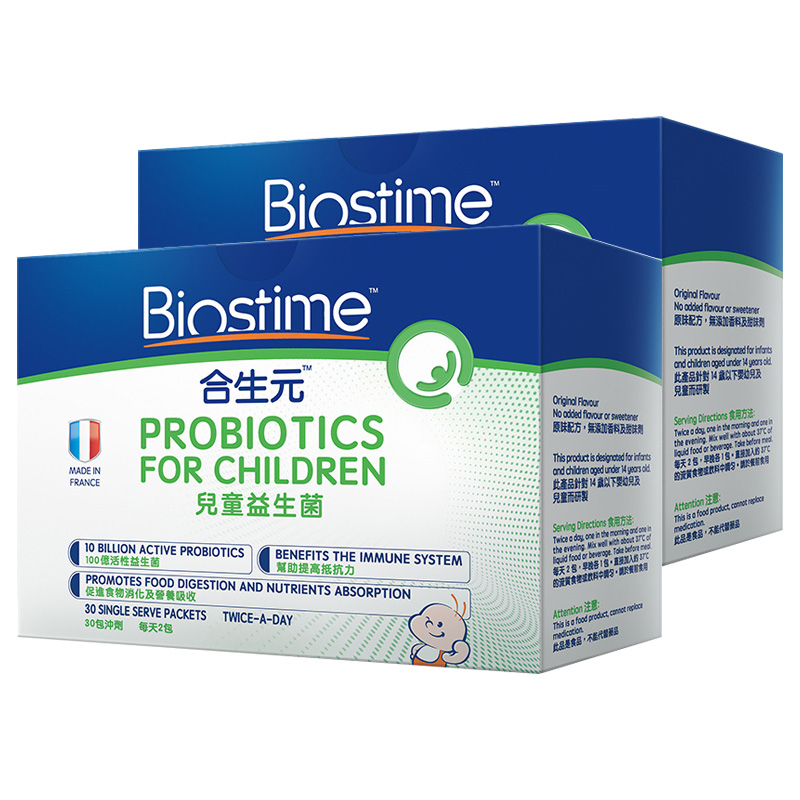 biostime合生元益生菌官方旗舰新生婴幼儿童呵护肠道HMO港版2盒