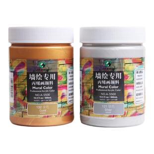 马利牌金色银色拓印丙烯颜料防水不掉色300ml佛光金大瓶500ml画绘画墙绘用金属色DIY手绘鞋子石头手办防晒