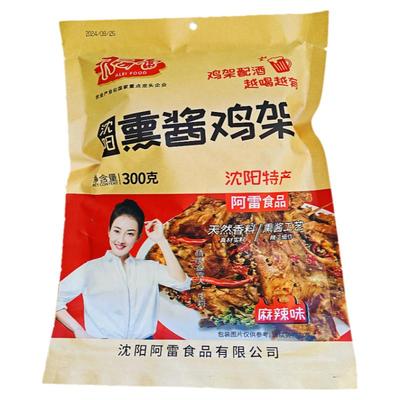 阿雷熏酱鸡架麻辣味300g沈阳特产