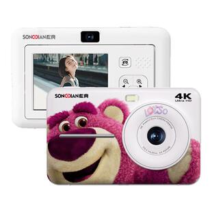 松典联名系列 DC505拍立得打印一体学生党闺蜜生日礼物儿童照相机