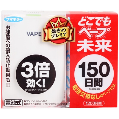 日本VAPE150日无味电蚊香婴儿童
