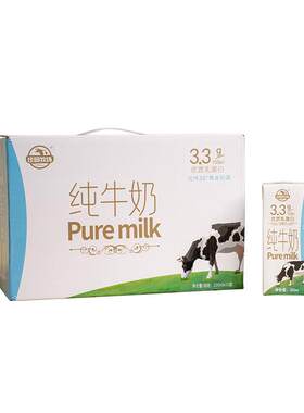 庄园牧场高原纯牛奶3.3g蛋白