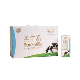庄园牧场3.3g蛋白纯牛奶200ml*10盒/箱家庭装全脂牛奶营养早餐