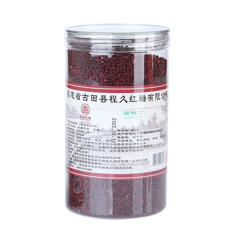 正宗古田自然发酵红曲米食用高他食用色素/天然果蔬着