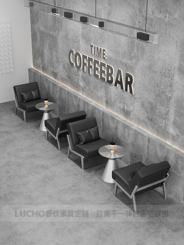 网红奶茶店咖啡厅单人沙发椅酒吧清吧工业风不锈钢桌椅组合