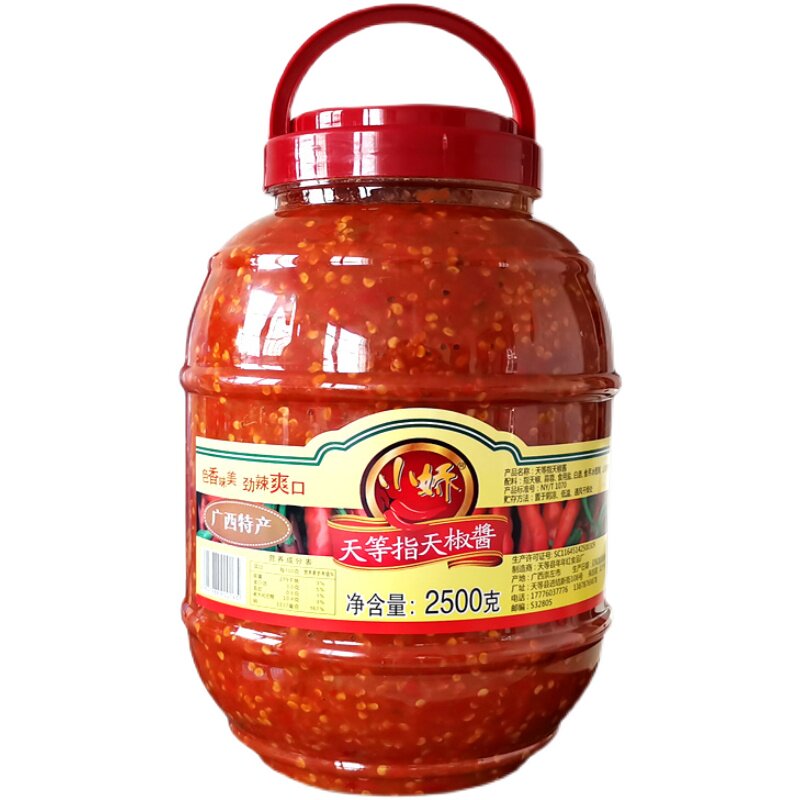 小娇牌桶装指天椒辣椒酱2.5kg