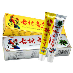 古村奇草正品抑菌乳膏舒通抑菌膏皮肤外用草本软膏江西旗舰店
