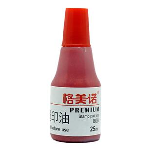 回墨印专用印油红色墨水翻斗印章补充印油格美诺808黑色蓝色25ml