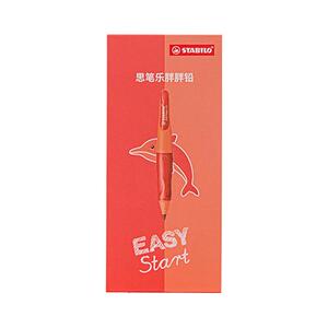 stabilo旗舰店儿童HB矫正握姿笔