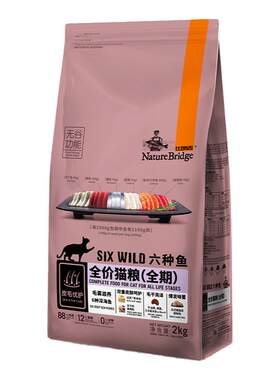比瑞吉天然2kg全期猫粮