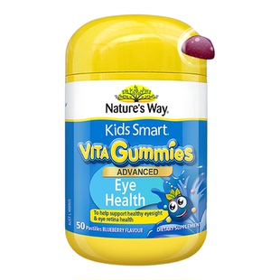 佳思敏叶黄素护眼叶黄素儿童叶黄素蓝莓味叶黄素原装进口官方旗舰