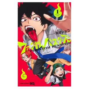 现货【外图台版漫画】恶灵克星 1 首刷限定版 拍立得(4入)+透卡(2入) ネオショコ 幻影敢死队 /  ネオショコ   东立