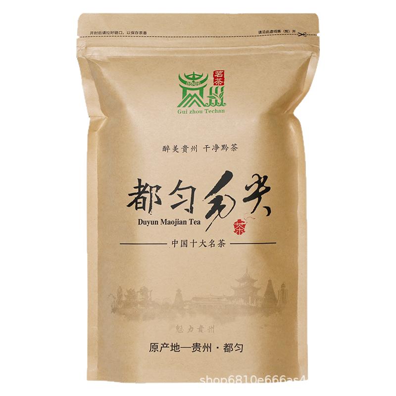 俊峰贵州都匀毛尖茶叶2025新茶明前浓香手工嫩芽春茶特级毛尖绿茶