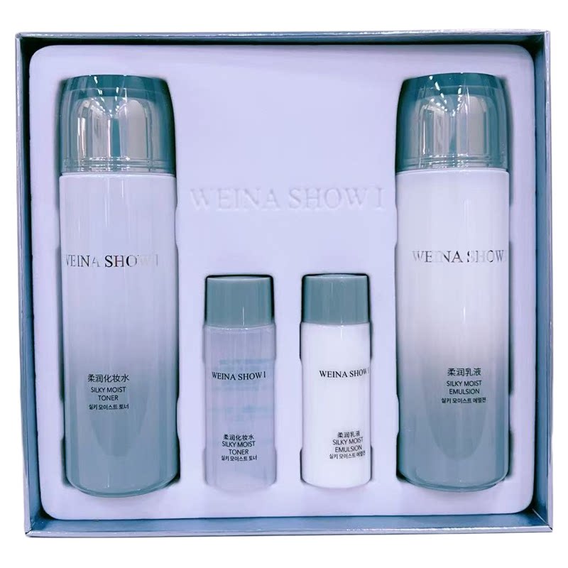 上海维娜化妆品专柜正品秀爱系列烟酰胺柔润套装 润白套 升级款