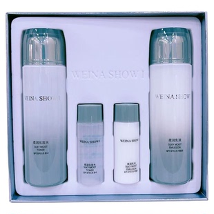 上海维娜化妆品专柜正品秀爱系列烟酰胺柔润套装 润白套 升级款
