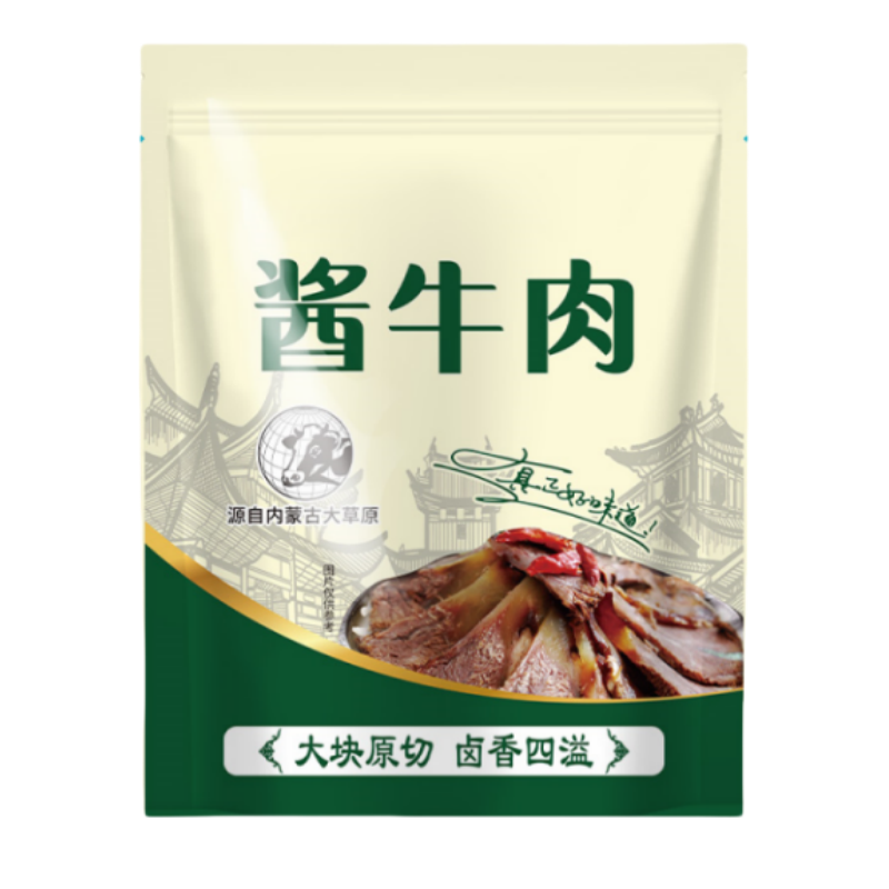 酱卤牛肉熟食减真空脂即食酱牛肉健身代餐主食熟牛肉管理期零食