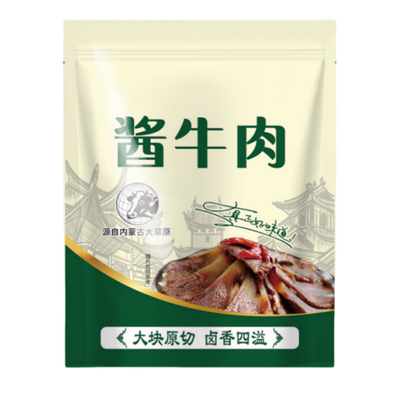 酱卤牛肉熟食减真空脂即食酱牛肉健身代餐主食熟牛肉管理期零食