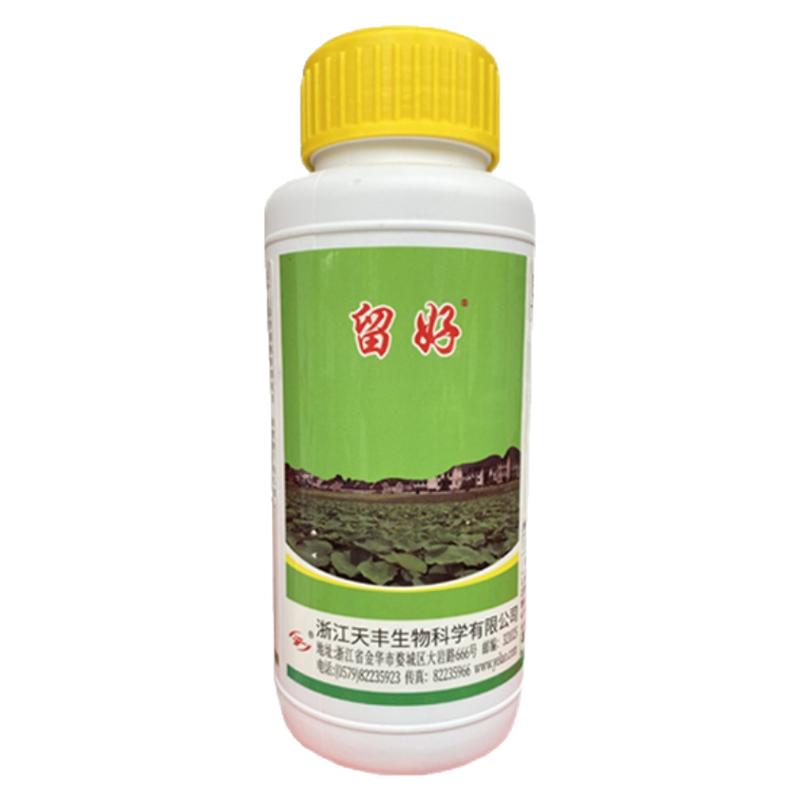 莲藕田苗后专用除草剂撒施型方便