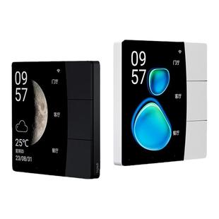 领普S2智能星环触屏开关面板全屋智能中控无线远程多控场景自由设