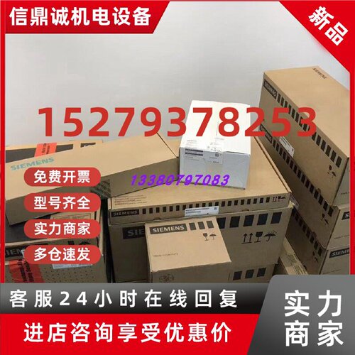 议价制动模块6SL3300-1AE/1AF/1AH/31/32-3/5/AA/BA/0