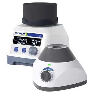 力辰漩涡混匀仪实验室小型涡旋混匀器多管震荡器离心振荡器点动