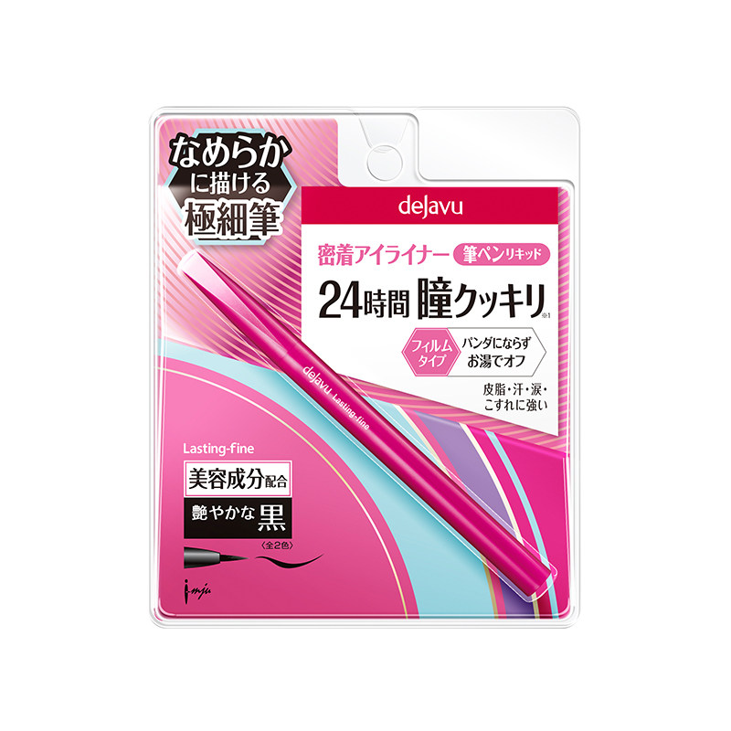 DEJAVU黛佳碧日本眼线液笔棕色女极细防水不晕染正品毛笔头型彩色