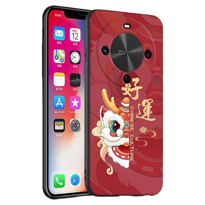 皑晨适用于华为畅享70X新款手机壳 磨砂防摔外壳BRE-AL80国风保护套 bre-al80文字山水画tyh641m超火学生用