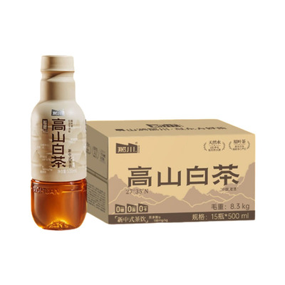 那川白茶茉莉纯茶解腻解渴