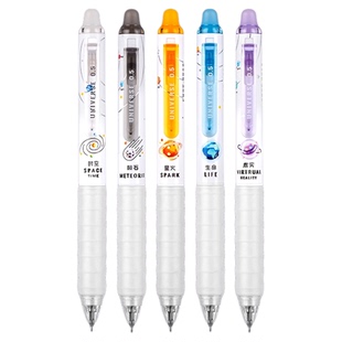 爱好晶蓝色可擦笔宇宙万象st笔头按动中性笔热敏可擦笔三年级小学生用摩易擦黑水笔魔力擦0.5圆珠笔文具批发