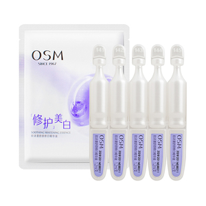 OSM欧诗漫舒颜修白精华液安心小白管次抛补水保湿美白淡斑抗敏感