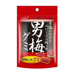 日本进口零食品诺贝尔男梅超酸小梅片梅子糖梅肉软糖夹心话梅糖果
