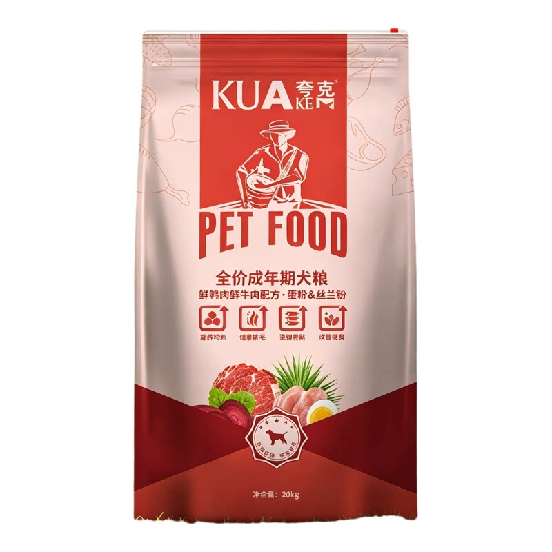 夸克鲜肉款正品20kg通用型成狗全价膨化粮