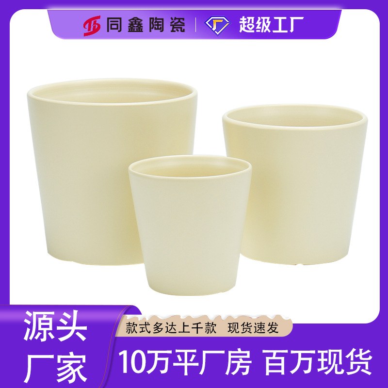 花盆陶瓷简约蝴蝶兰绿植兰花花盆大小批发号盆栽厂家现货专用园艺