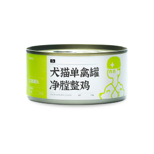 兽医张旭主食罐净膛整鸡犬猫通用猫罐头狗罐头可作零食挑嘴湿粮