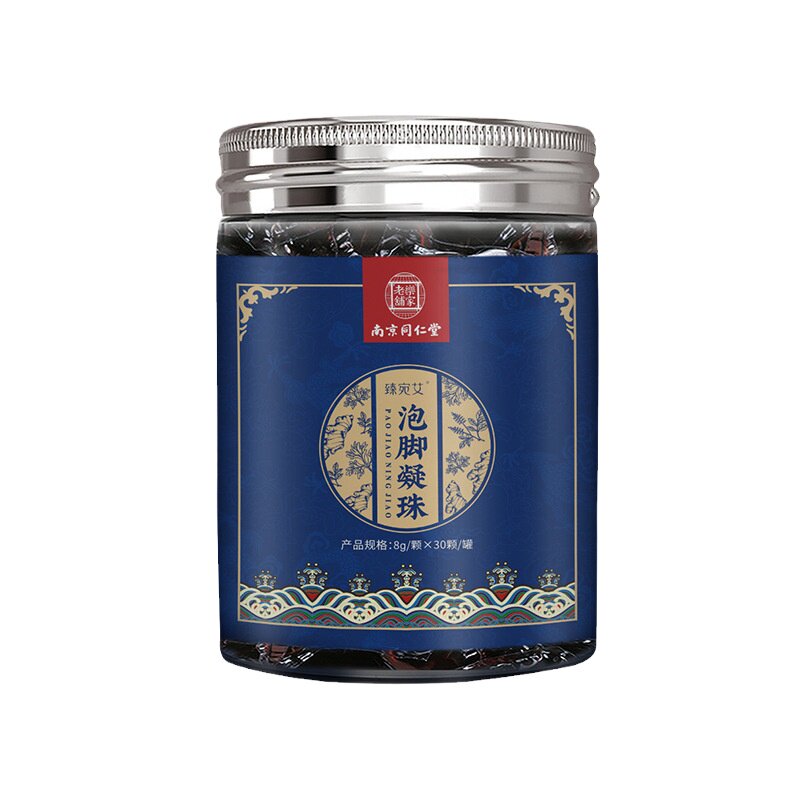 南京同仁堂150粒泡脚凝珠草本