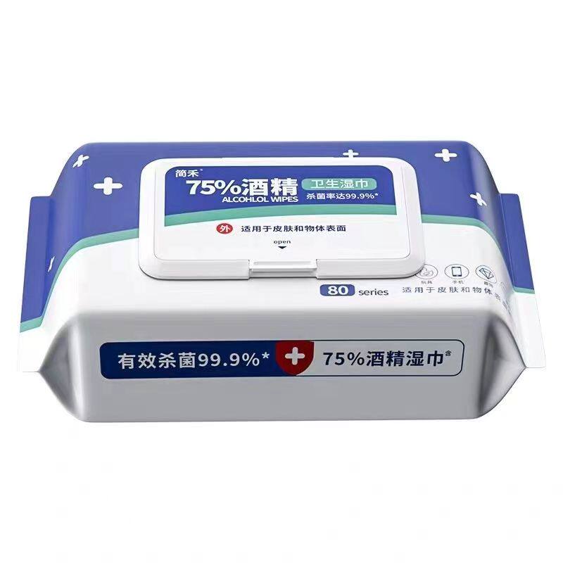 酒精消毒湿巾80抽大包装家用免洗