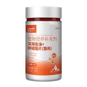 莱多士犬猫深海鱼油卵磷脂片美毛