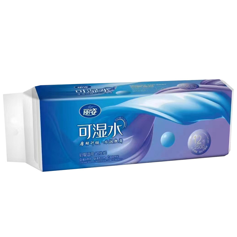 丽姿卷筒纸5层加厚实惠纸巾厕纸