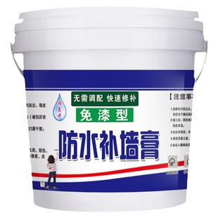 防水补墙膏墙面修补白色内墙刮墙腻子粉家用自刷大白涂料净味免漆