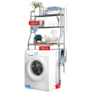卫生间洗衣机上面的收纳架洗手间厕所马桶上面的置物架2025新款