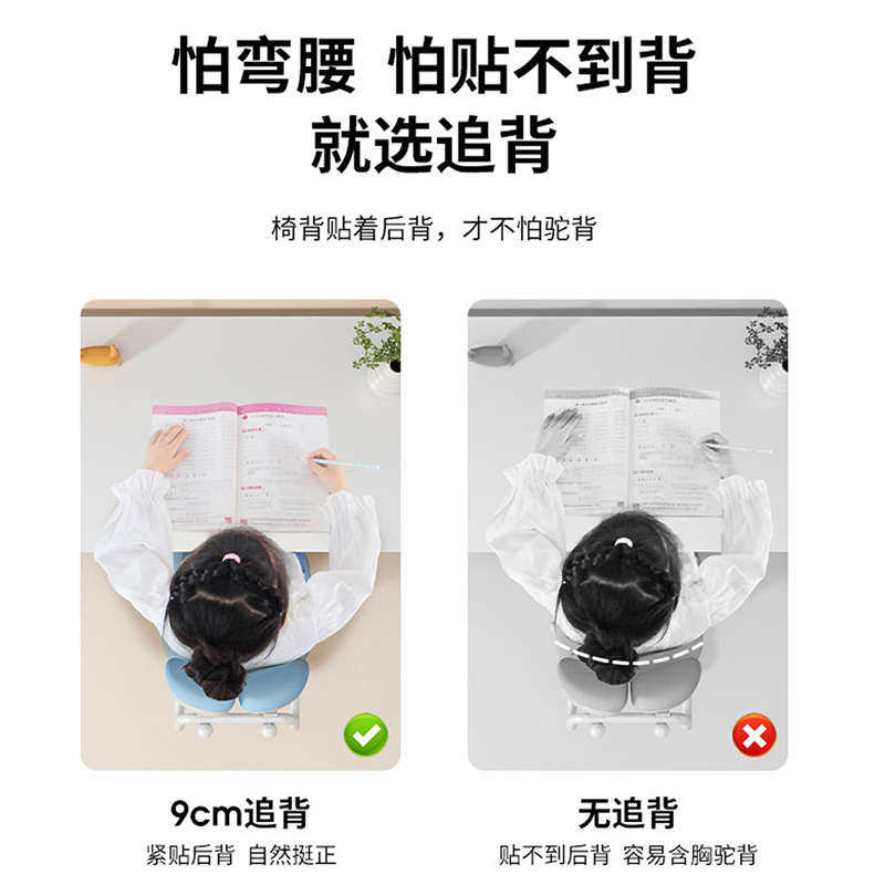 儿童学习椅可升降调节专用靠背矫正坐姿家用写字椅小学生书桌椅子