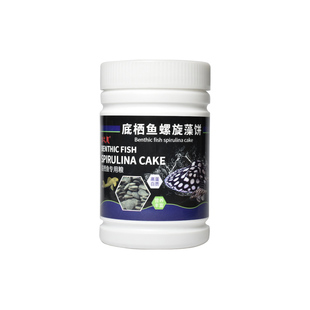 底栖鱼饲料异形清道夫鼠鱼蓝鲨招财黄金胡子大帆下沉型螺旋藻粮食