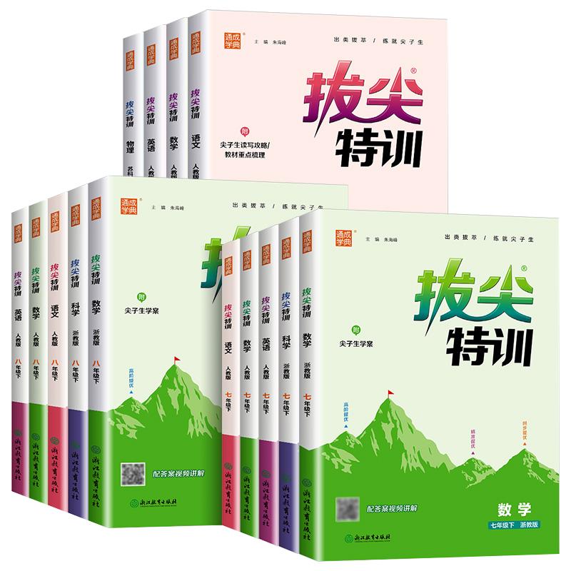 3D立体图】中国地图和世界地图