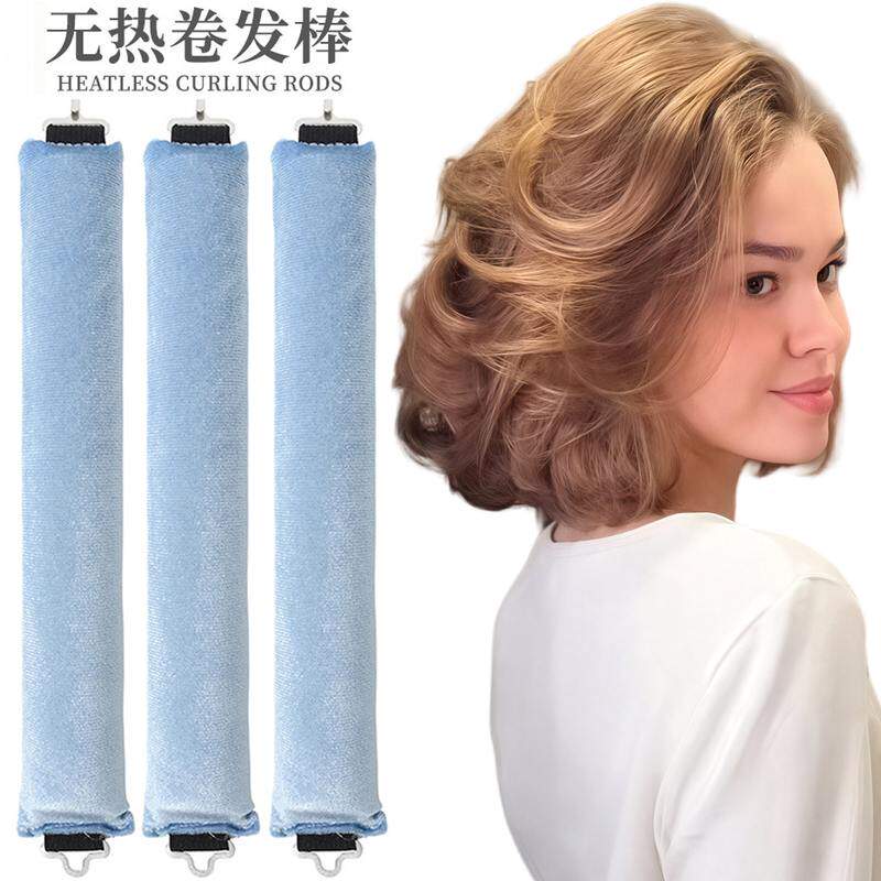 懒人卷发神器睡眠卷发棒晚上睡觉不伤发海绵无热免烫大波浪卷发器