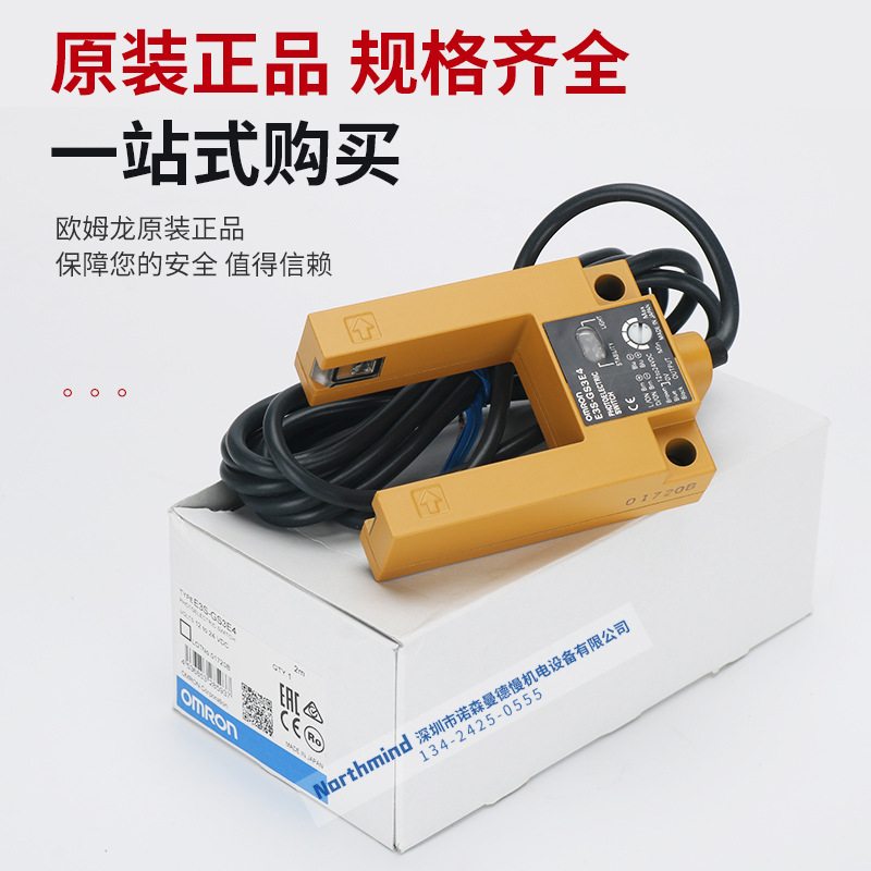 E3S-GS3E42ME3S-GS3B4电梯平层型凹槽感应器U光电开关