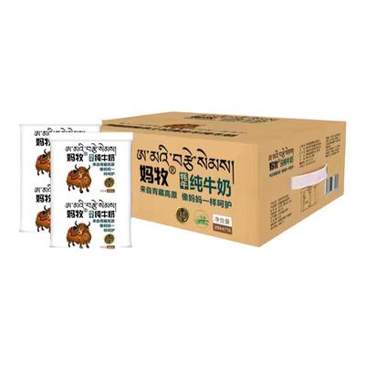 牦牛早餐奶妈牧孕妇奶