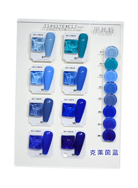 克莱因蓝色小红书同款美甲