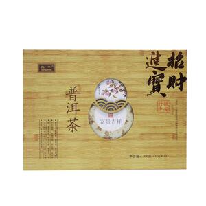 良平普洱茶熟茶礼盒节日送礼