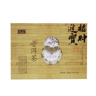 良平云南普洱茶特级古树普洱勐海普洱茶礼盒装300g(10g*30)赠礼袋